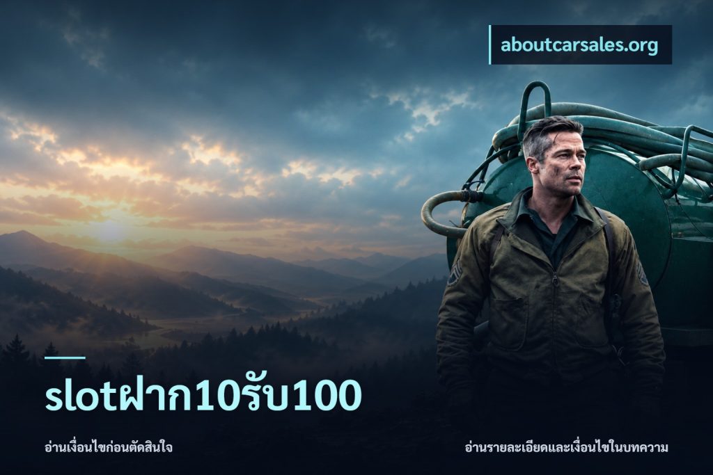 slotฝาก10รับ100
